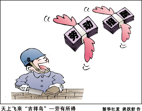 瓜子漫画